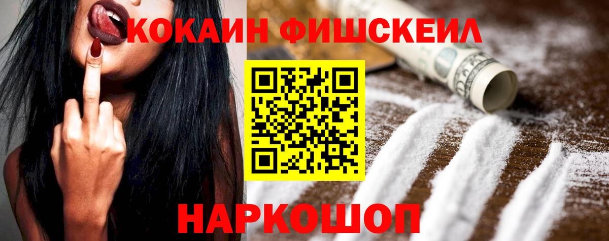 КОКАИН Боливия Шатура