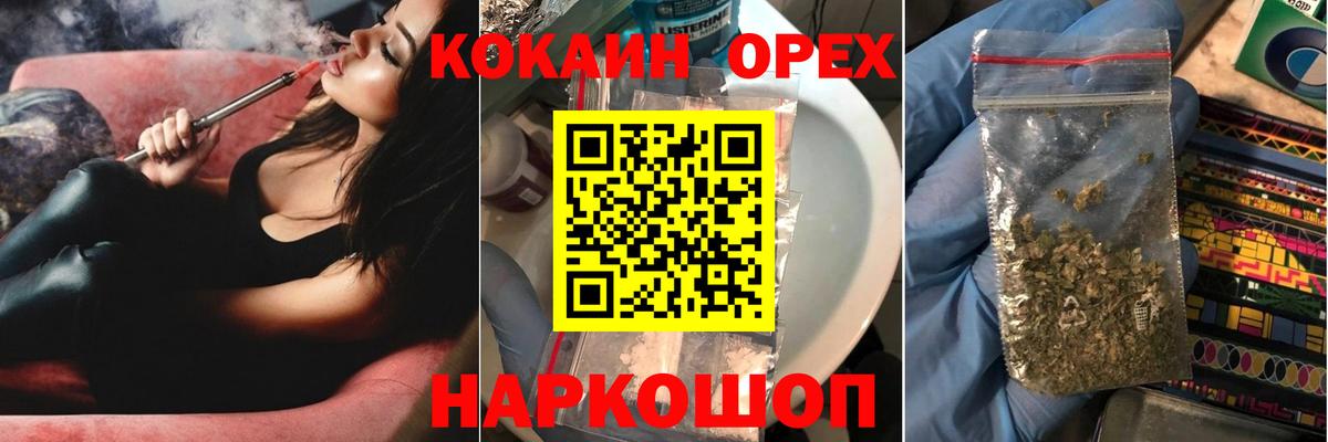 COCAIN  Вход с VPN  Шатура  КОКАИН FishScale  Кокаин Columbia 