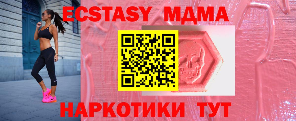 Ecstasy  Ecstasy louis Vuitton  Вход с VPN  ЭКСТАЗИ диски  Шатура 
