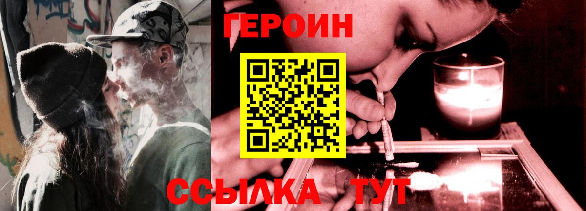 Шатура  Героин гречка  Героин  Вход с VPN 
