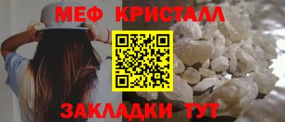 дживик Кинель