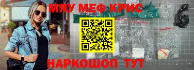 2c-b Камышлов