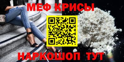 дживик Кинель