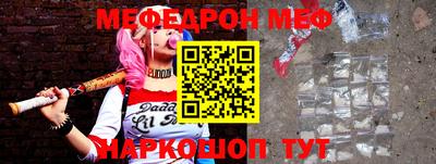 ешки Кандалакша