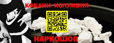 2c-b Камышлов