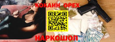 ешки Кандалакша