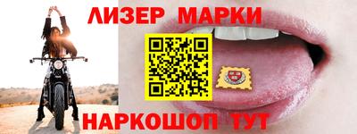 марки lsd Канаш