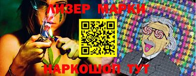 марки lsd Канаш
