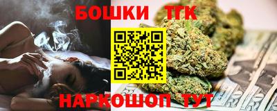 ешки Кандалакша