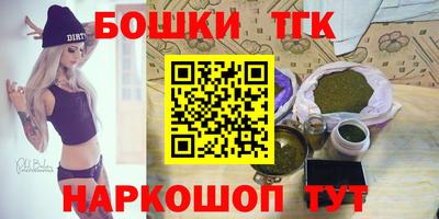 ешки Кандалакша