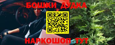 ешки Кандалакша