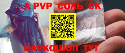 2c-b Камышлов