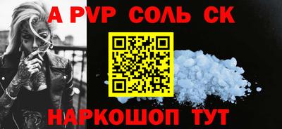 первитин Кимры