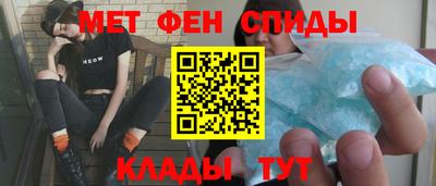 2c-b Камышлов