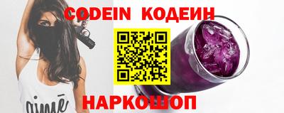 дживик Кинель