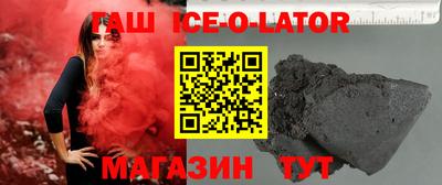 ешки Кандалакша