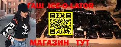 ешки Кандалакша