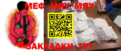 дживик Кинель