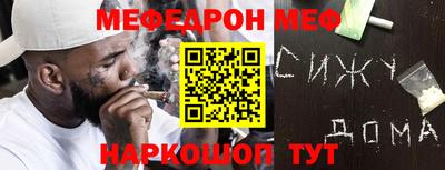 первитин Кимры