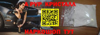 ешки Кандалакша