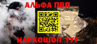 ешки Кандалакша