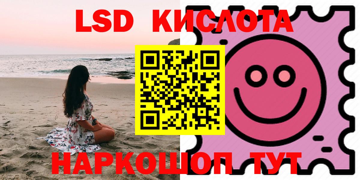Шатура  LSD-25 экстази  Вход с VPN  Лсд 25 экстази кислота  Лсд 25 экстази кислота 