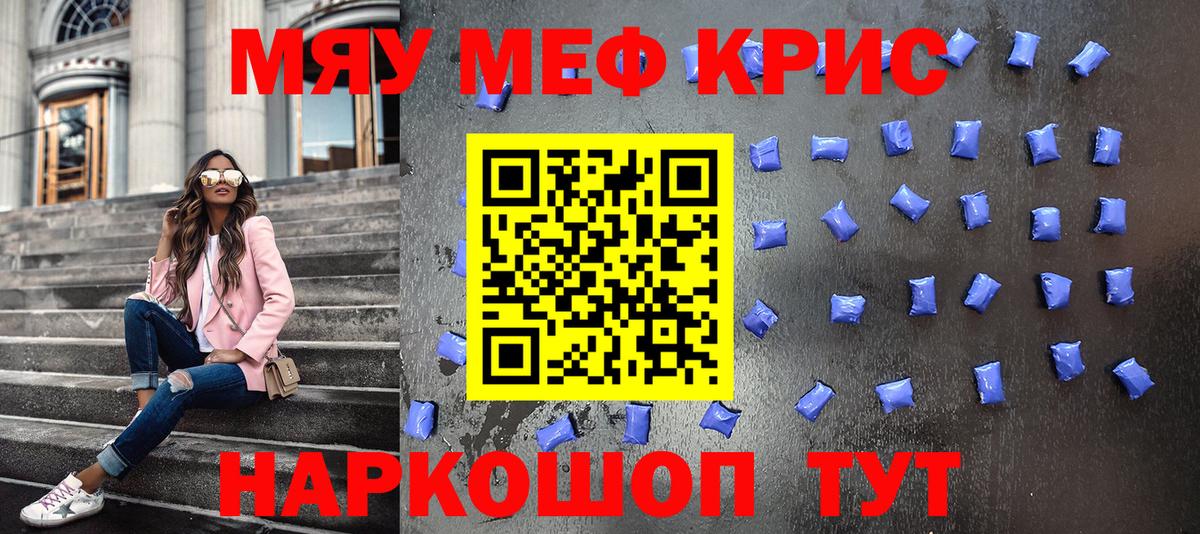 Шатура  Меф  Вход с VPN  гидра маркетплейс  даркнет сайт  МЯУ-МЯУ мука  Мефедрон VHQ  Мефедрон 