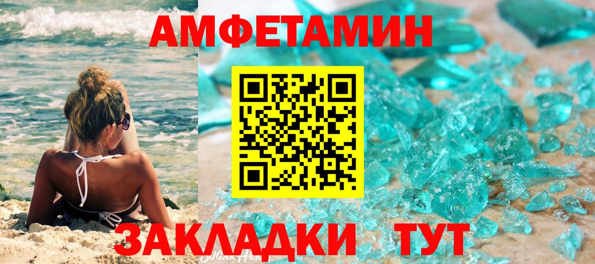 Шатура  Первитин мет  Метамфетамин  Вход с VPN 