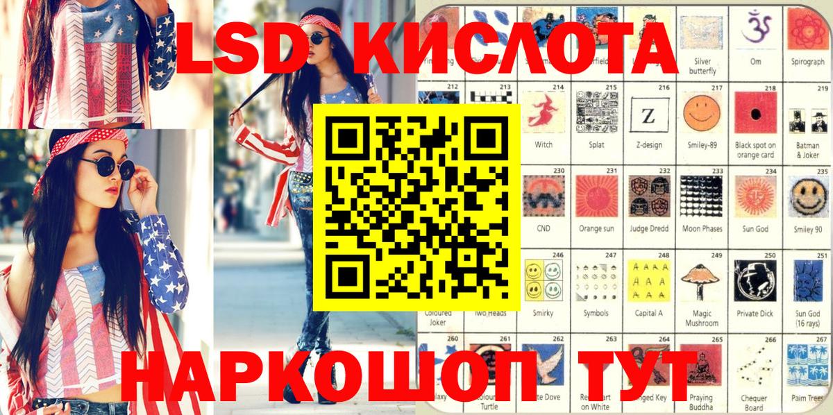 Наркотические марки 1,8мг Шатура