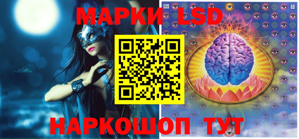 Наркотические марки  Марки N-bome 1,5мг  Вход с VPN  Шатура 